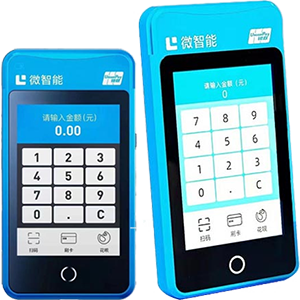 广水拉卡拉微智能POS机